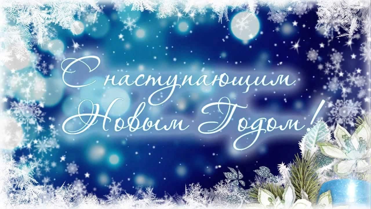 Уважаемые жители Краснополянского сельсовета! Примите искренние поздравления с наступающим Новым 2025 годом!.