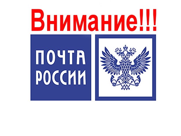 Уважаемые жители!.