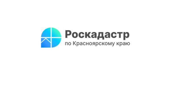 Можно ли изменить вид разрешенного использования земельного участка в СНТ: комментарий экспертов краевого Роскадастра.