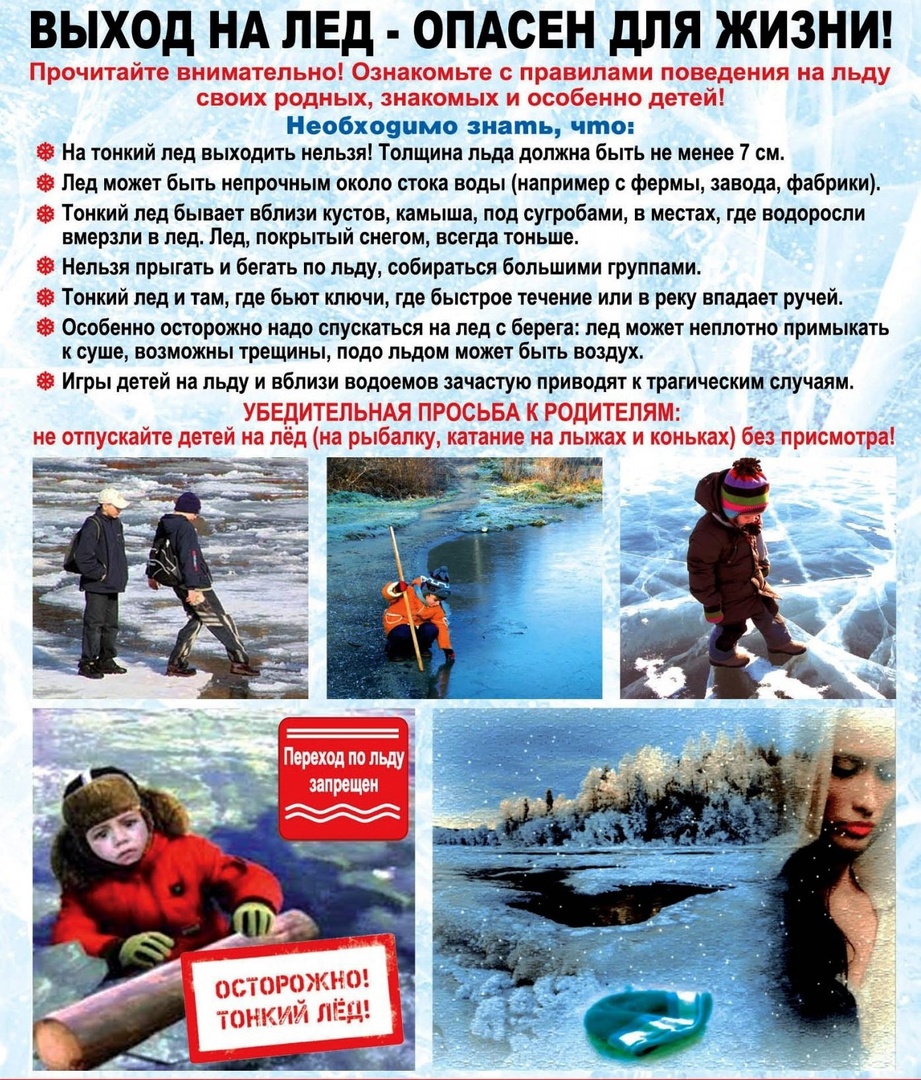 Памятки.