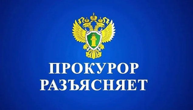 Прокурор разъясняет.. Определены особенности открытия наследства в отношении лиц, участвующих в СВО, и иных приравненных к ним лиц. Прокурор разъясняет.. Определены особенности открытия наследства в отношении лиц, участвующих в СВО, и иных приравненных к ним лиц.